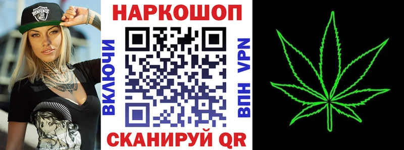 Где найти наркотики Котельники Бошки Шишки  Меф  ГАШИШ 