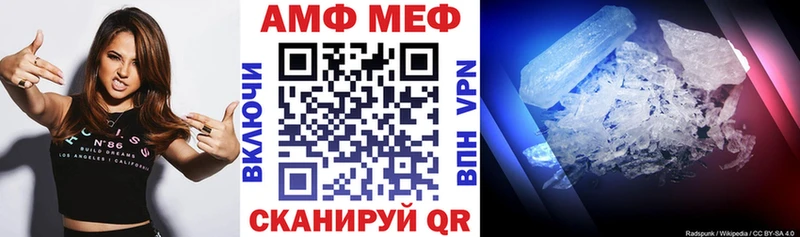 АМФ VHQ  хочу   Котельники 