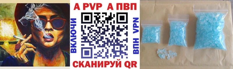 даркнет формула ссылка на мегу ONION Котельники где найти Alpha-PVP кристаллы