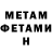 Кетамин VHQ Oksana Mays