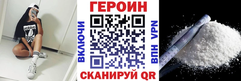 ГЕРОИН герыч  как найти   Котельники 