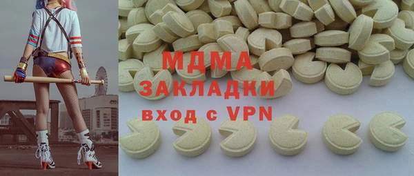 мефедрон VHQ Балахна