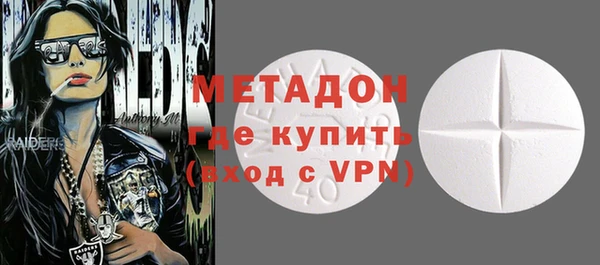 мефедрон VHQ Балахна
