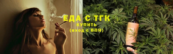 мефедрон VHQ Балахна