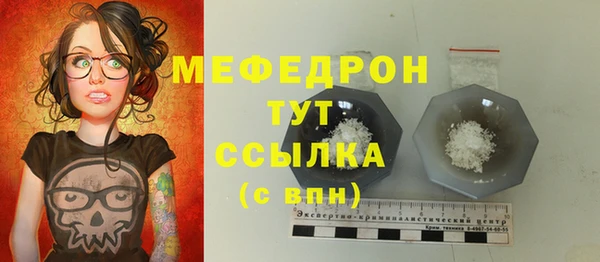 марки lsd Балабаново