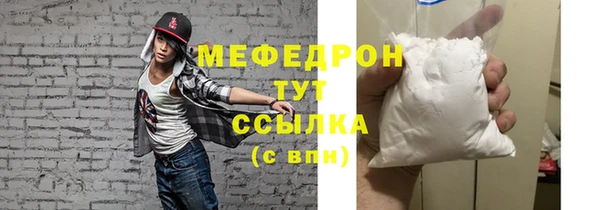 марки lsd Балабаново