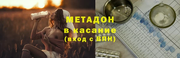 марки lsd Балабаново