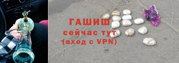 мефедрон VHQ Балахна