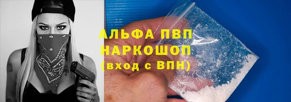 мефедрон VHQ Балахна