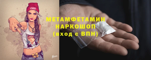 марки lsd Балабаново