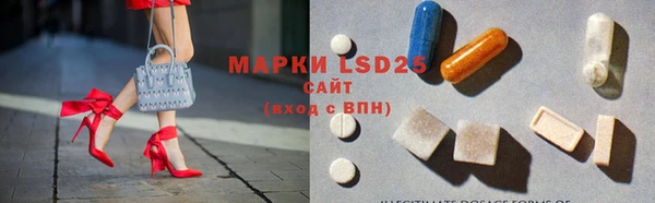 марки lsd Балабаново
