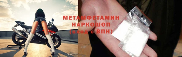 гидропоника Баксан