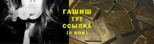мефедрон VHQ Балахна