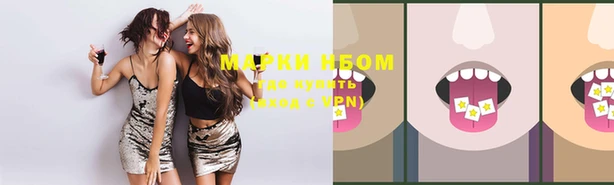 мефедрон VHQ Балахна