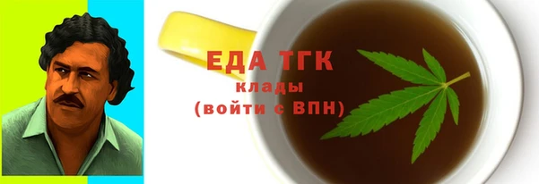 марки lsd Балабаново