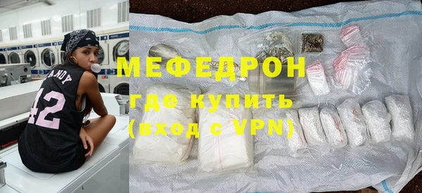 мефедрон VHQ Балахна