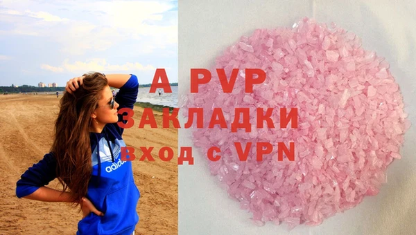 марки lsd Балабаново