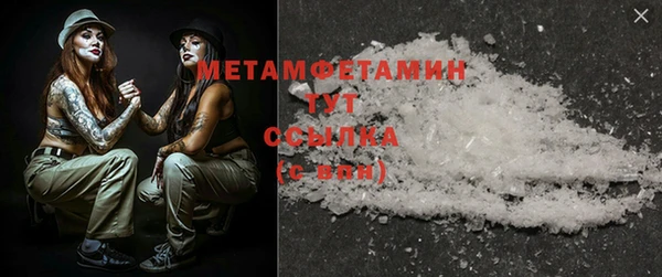 гидропоника Баксан