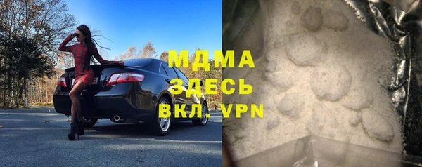 ALPHA-PVP Покров