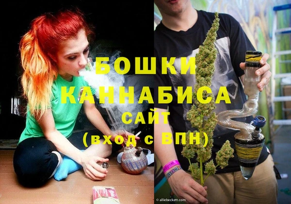 мефедрон VHQ Балахна