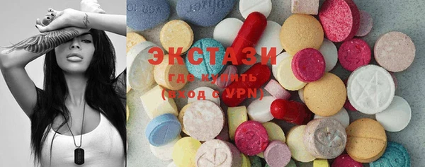 марки lsd Балабаново