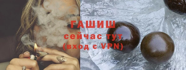 марки lsd Балабаново