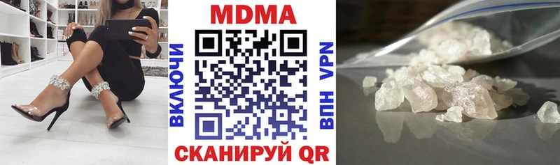 OMG зеркало  нарко площадка телеграм  MDMA Molly  Котельники 