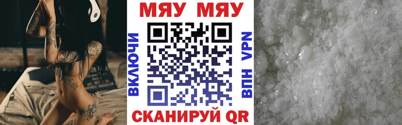 гидра как зайти  Котельники  Меф VHQ  что такое  