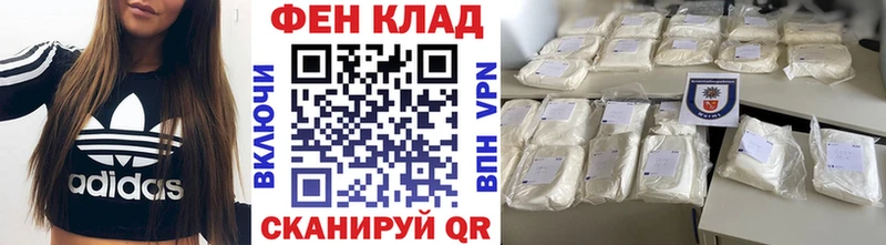 МЕТАМФЕТАМИН витя darknet какой сайт Котельники