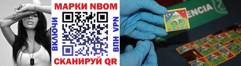 МЕГА ССЫЛКА  где можно купить наркотик  Котельники  Марки NBOMe 1,8мг 