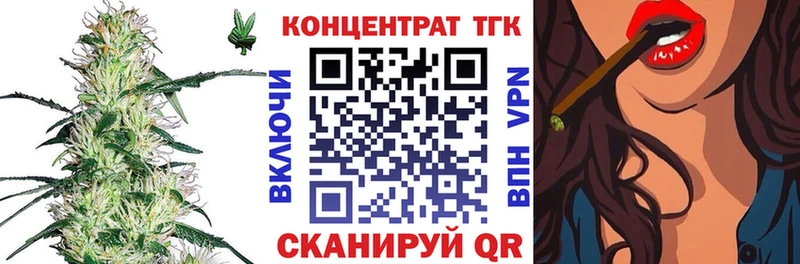 Дистиллят ТГК вейп  Котельники 
