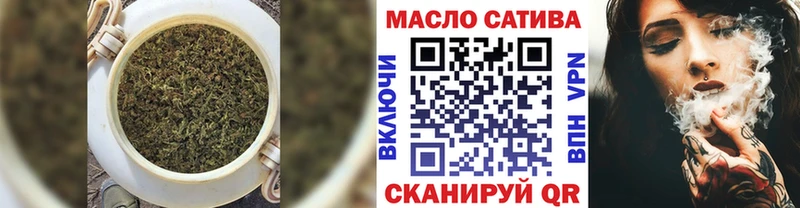ТГК вейп Котельники
