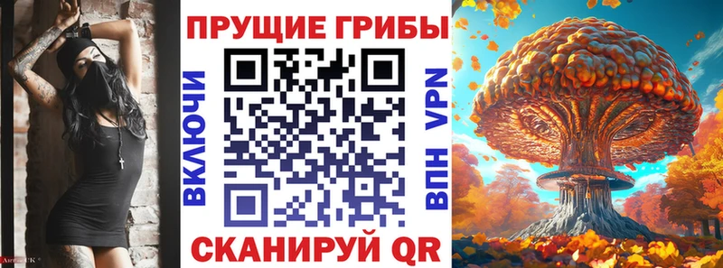 Галлюциногенные грибы Magic Shrooms  Котельники 